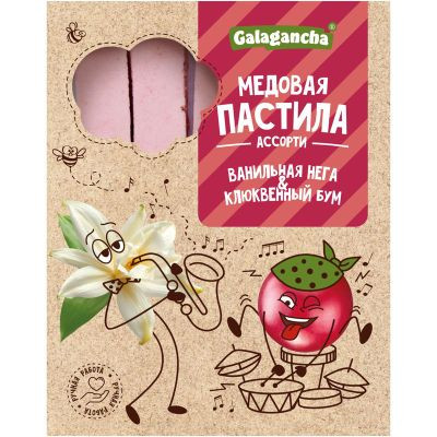 №2 Пастила медовая Ванильная нега и Клюквенный бум, 190г    в Ржеве