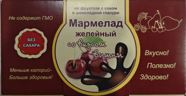 №2 Мармелад в шоколаде "Вишня" 120г в Ржеве